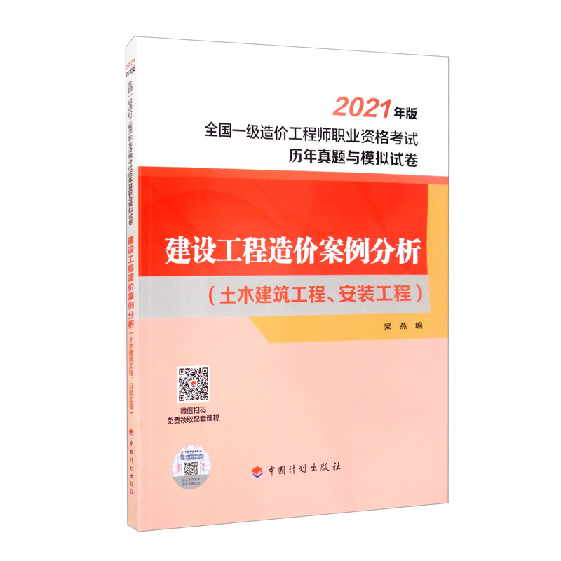 2024历一级建造师合格标准_建造师考试合格证书领取时间_建造师合格标准