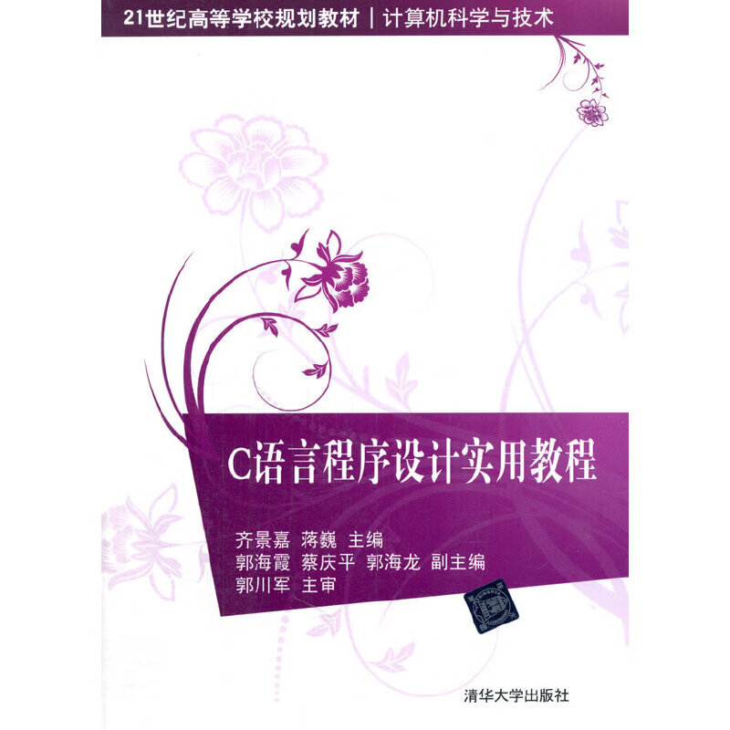 计算机专业课程_计算机课程专业名字叫什么_计算机课程专业课
