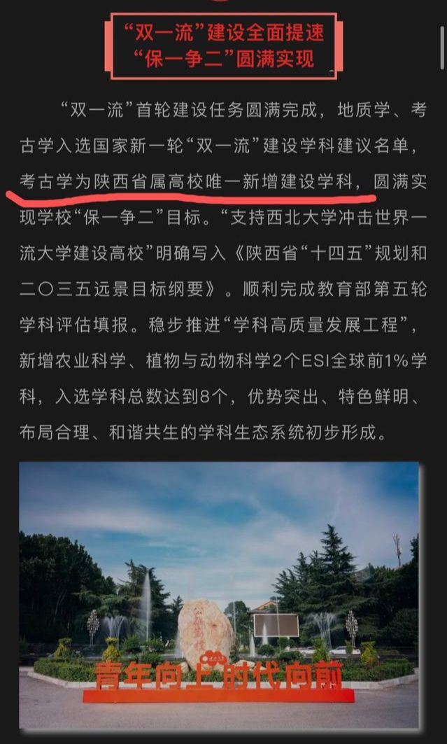东南大学专业排名_东南排名大学专业有多少_东南排名大学专业前十
