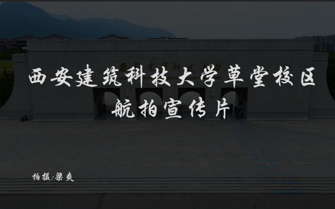 阎良航空学院简介_航空学院阎良校区_阎良航空学院是几本