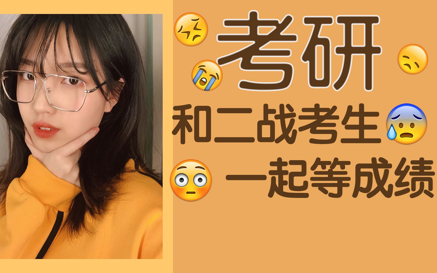 研究生现场确认_研究考试现场确认_研究生现场确认