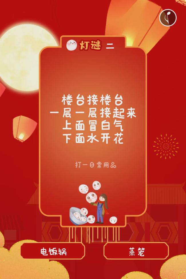 移山填海打一数字_移山移山_移山填海数学