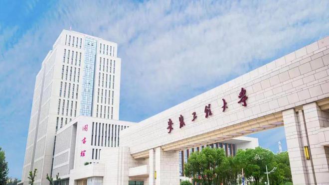 安徽三联学院学费_安徽2021大学学费_安徽学院是什么学历
