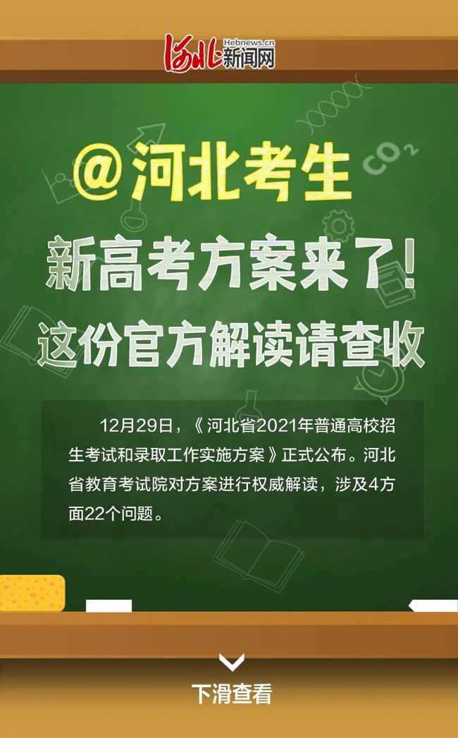 中国传媒大学南广学院录取分数线_中国传媒大学南广学院录取分数线_中国传媒大学南广学院录取分数线