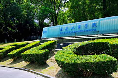 广东南华工商职业技术学院学费_广东南华工商专业_广东南华工商职业学院学费