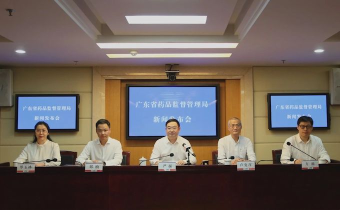 广东省卫生厅电话号码_广东省卫生厅网站_广东省卫生健康厅