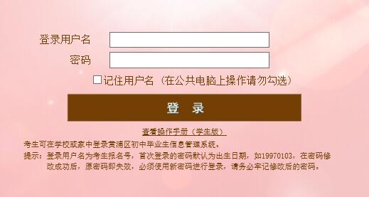 山东专升本院校录取分数线_录取分数山东专升本线是多少_山东专升本录取分数线