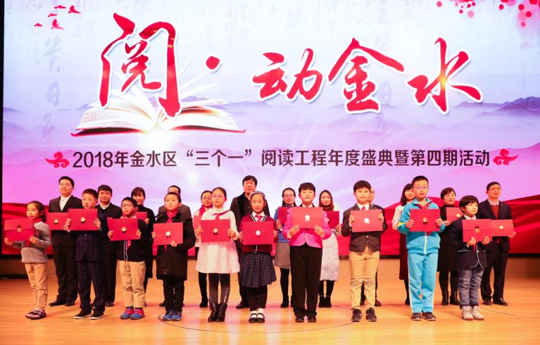 郑州市金水区教育信息网_郑州金水区教育局官网首页_郑州金水区市教育网信息公示