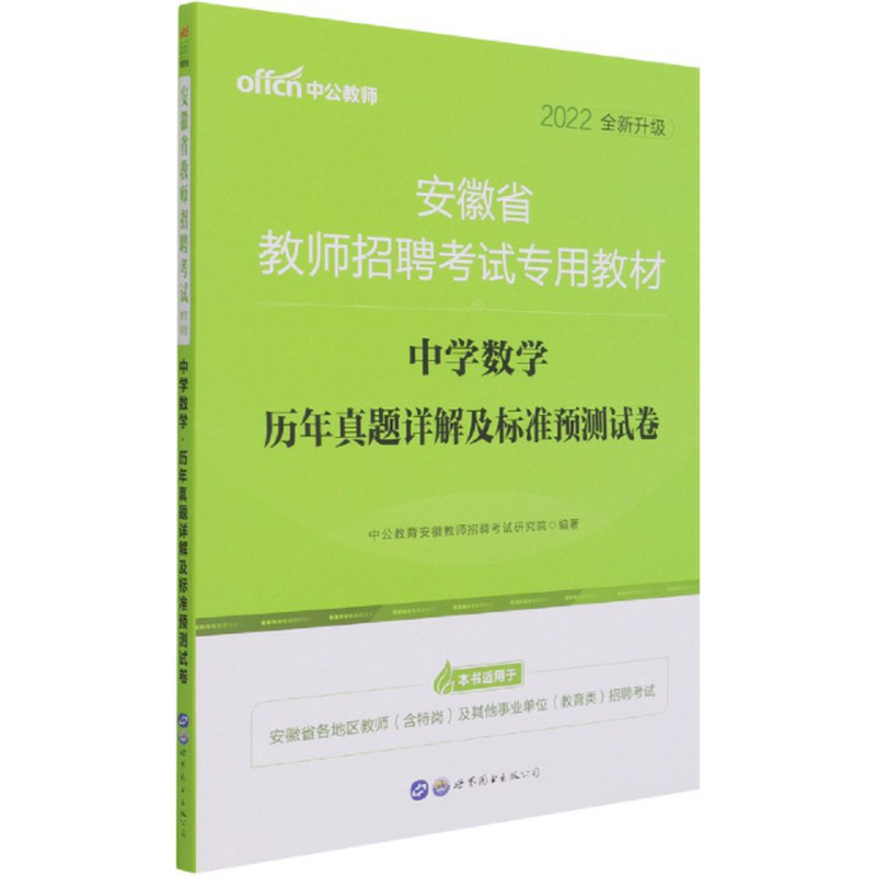 今年研究生考试考点_4234研究生考点_2024研究生考试考点
