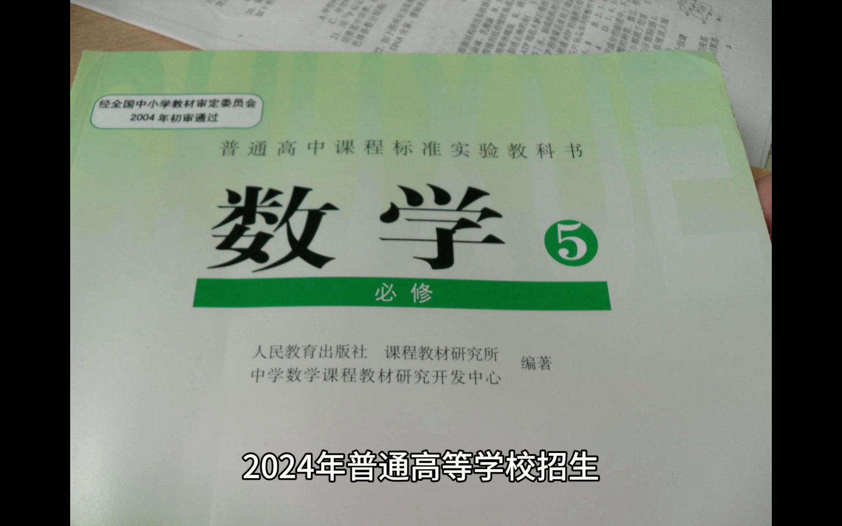 2024研究生考试考点_4234研究生考点_今年研究生考试考点