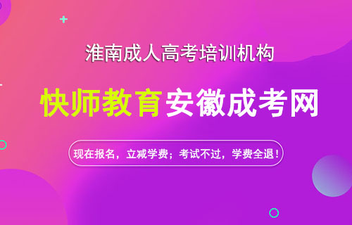 安徽大学生学费_学费安徽学院怎么交_安徽三联学院学费多少