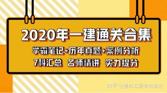 报名注册建筑师官网_2024年注册建筑师报名时间_注册建筑师报名
