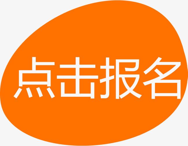 注册建筑师报名_2024年注册建筑师报名时间_报名注册建筑师官网