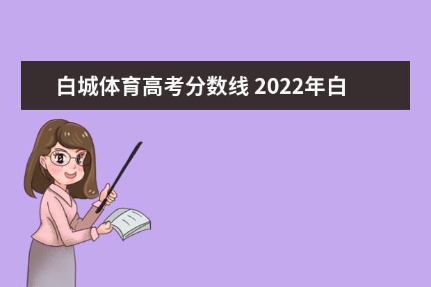 西安体育学院招生网_西安体育学院招生章程_西安体育学院招生信息网