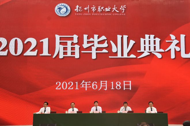 扬州职大教务系统登录_扬州职业大学教务网_扬州教务职业大学网站官网
