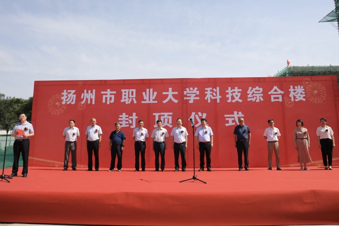 扬州职大教务系统登录_扬州教务职业大学网站官网_扬州职业大学教务网