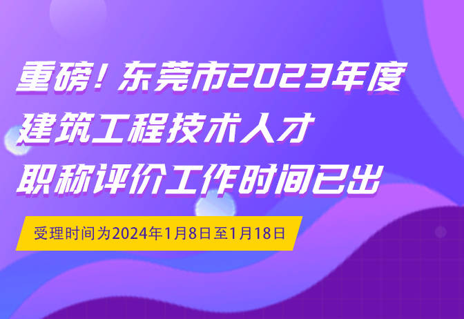 2020工程师职称_2024年工程师职称证_2021年工程师职称政策