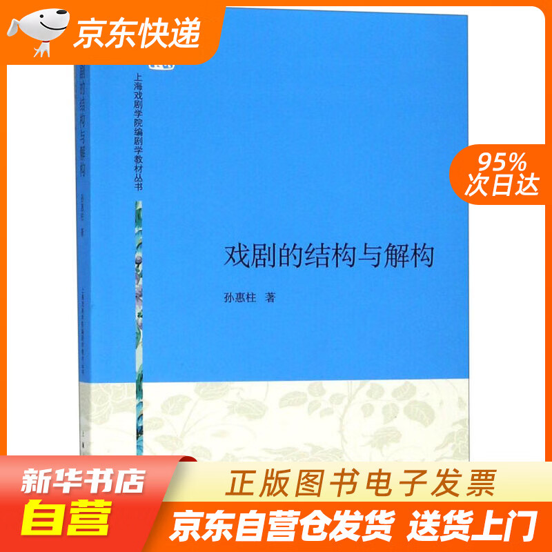 上海戏剧学院网上报名_上海戏剧学院网上报名_上海戏剧学院网上报名