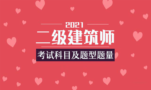查询注册成绩建筑师的网站_注册建筑师成绩查询_查询注册成绩建筑师信息