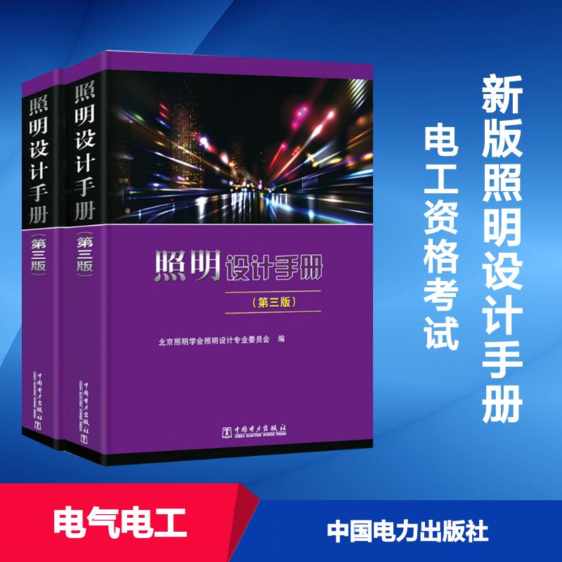 电气类注册工程师_注册电气工程师含金量_注册电气工程师考哪个