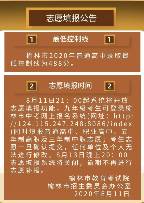 衡水中学复读生_衡水复读中学生有补贴吗_衡水中学复读生费用