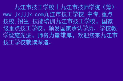 私立成都排名学校有哪些_成都私立学校排名_成都知名私立学校