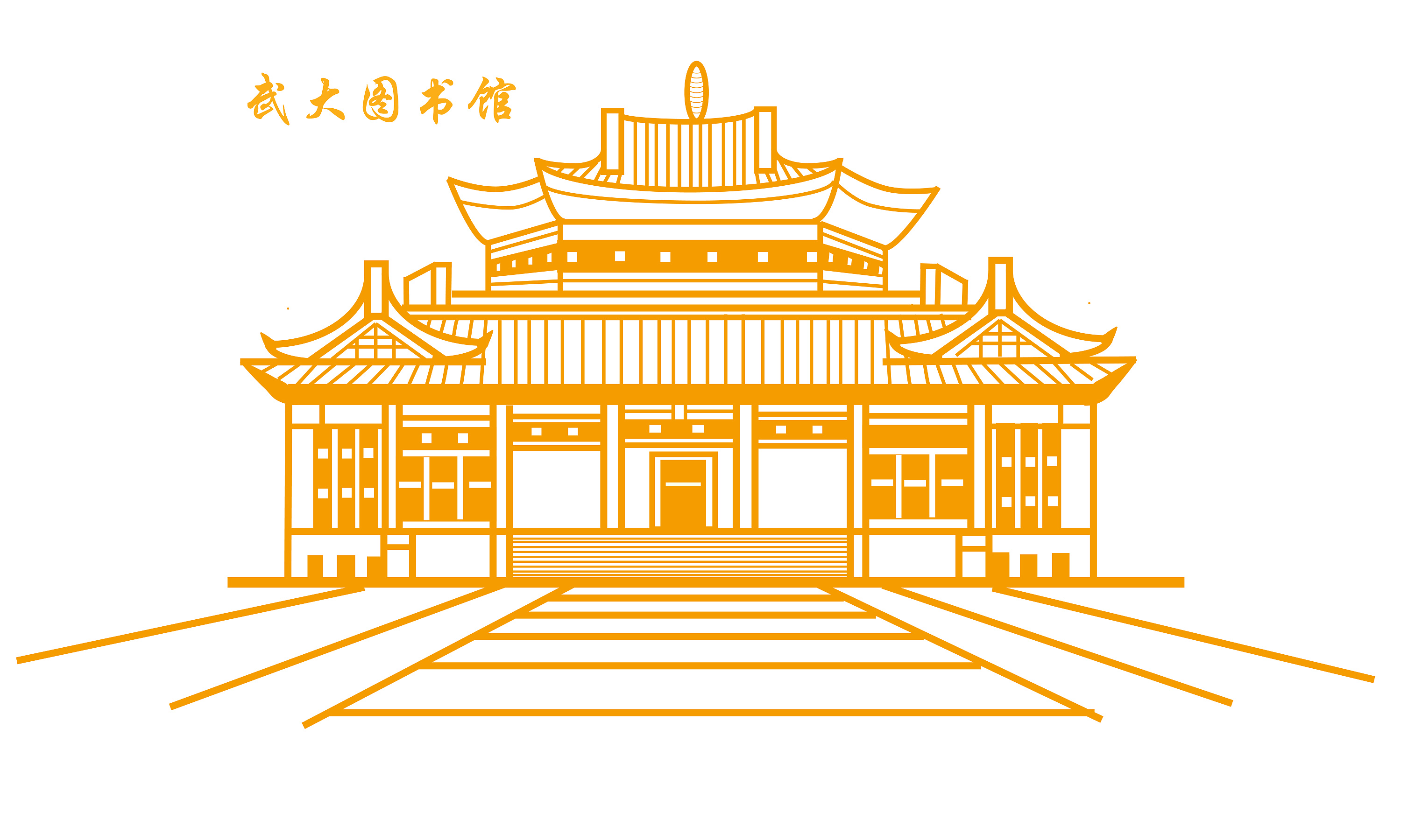 武汉商贸学院职业学院_武汉商贸学院简介_武汉商贸学院