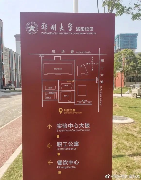 河南大学自考专科网_河南大学在哪_河南大学研究生招生官网