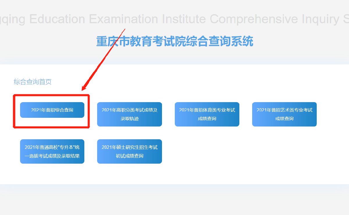 查询注册成绩规划师的网站_注册规划师成绩查询_注册规划师往年成绩查询