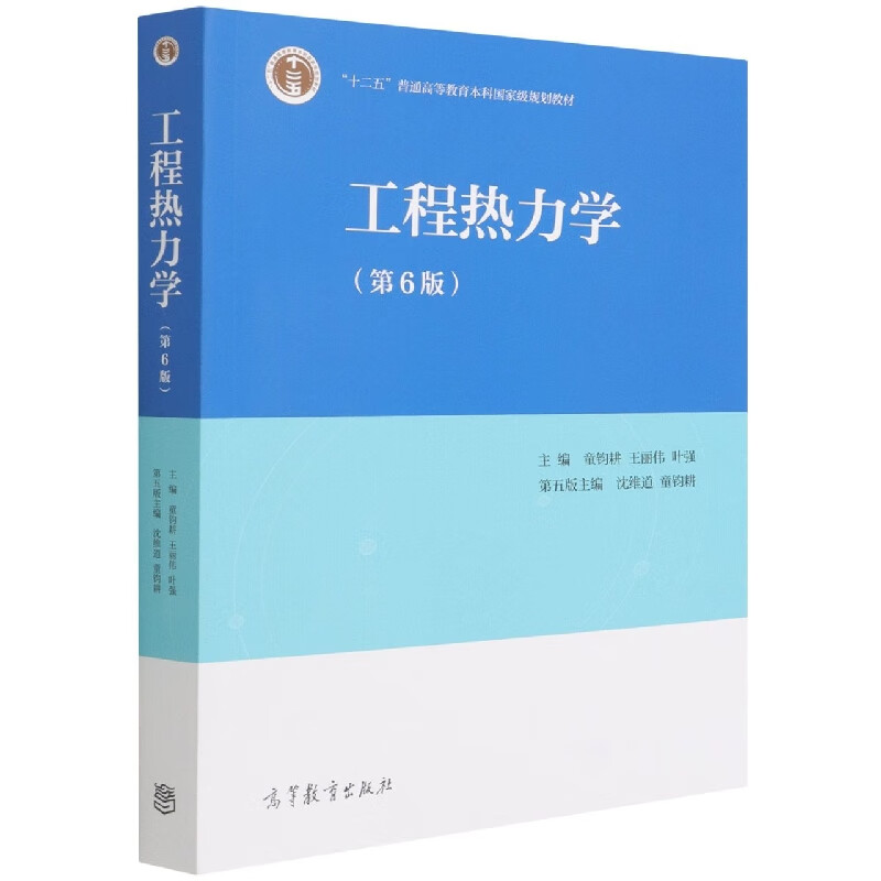 注册结构工程师考试流程_注册结构工程师报名_注册结构工程师考试范围