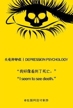 抑郁症每月补助政策_抑郁补贴_抑郁症政府有补贴吗