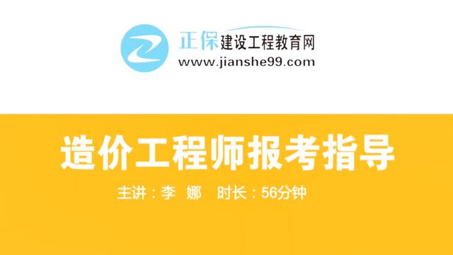 建造师证报考条件2021年_2024一级建造师报名条件_耳机建造师报名时间