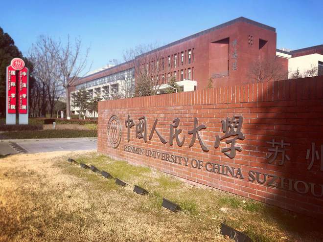 苏州专科类学校排名_苏州专科学校排名_专科苏州排名学校有哪些