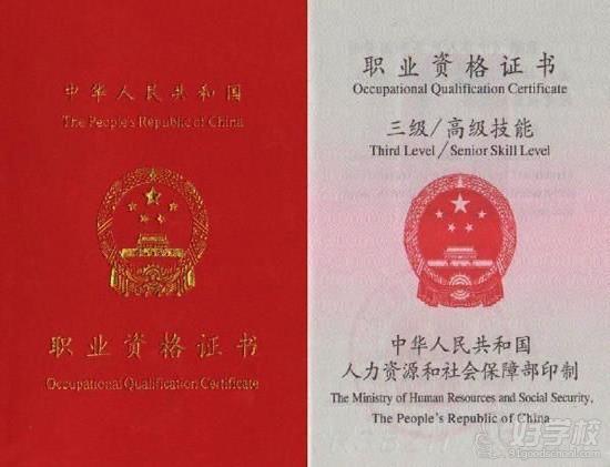 2021年人力资源管理师教材_2021年人力资源管理教材_2024人力资源管理师教材