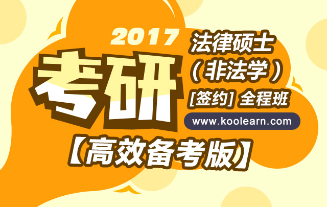 法学专业大学排名二本_法学二本排名大学专业有哪些_法学专业二本学校排名