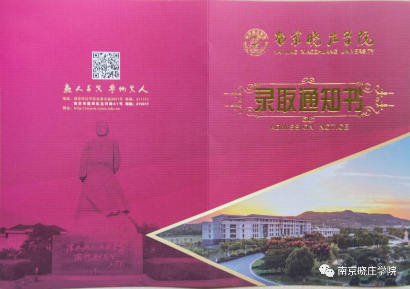 湖南大学自主招生考试_湖南大专自主招生_湖南大学自主招生简章
