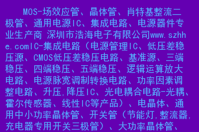 2024年工业电路板维修培训_电路板维修短期培训班_工业电路板维修培训班