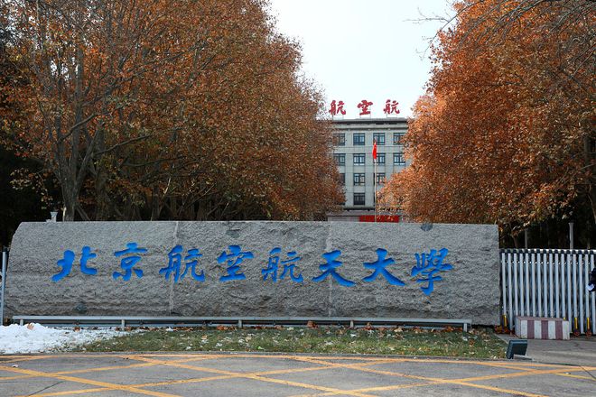 航空院校官方指定招生办_航空招生网学校信息查询系统_航空学校招生信息网