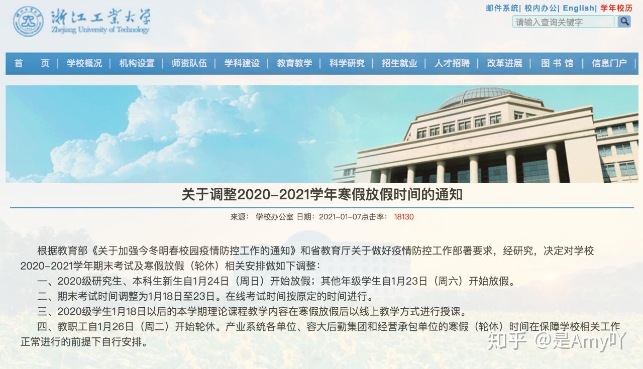 浙江人事考试信息网_浙江人事考试信息网_浙江人事考试信息网