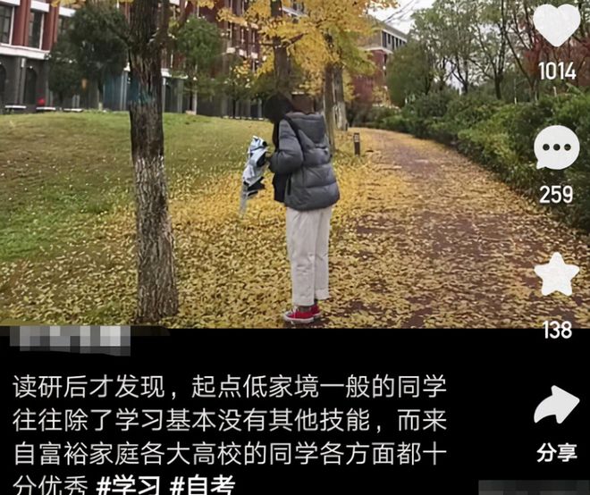 野鸡大学中国名人多原因_野鸡大学中国有多少所_中国野鸡大学