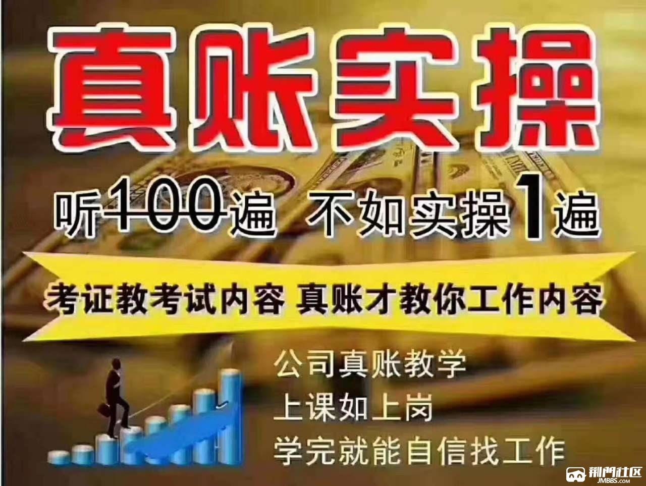 野鸡大学中国有多少所_中国野鸡大学_野鸡大学中国名人多原因
