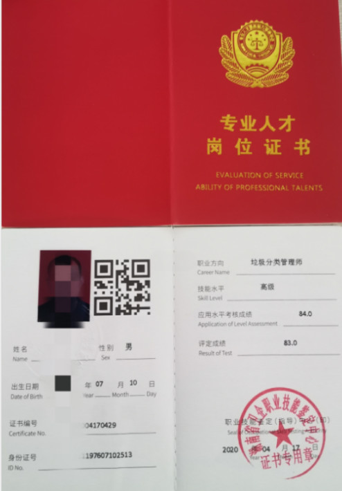 注册设备工程师_注册设备工程师专业课考试_注册设备工程师吧