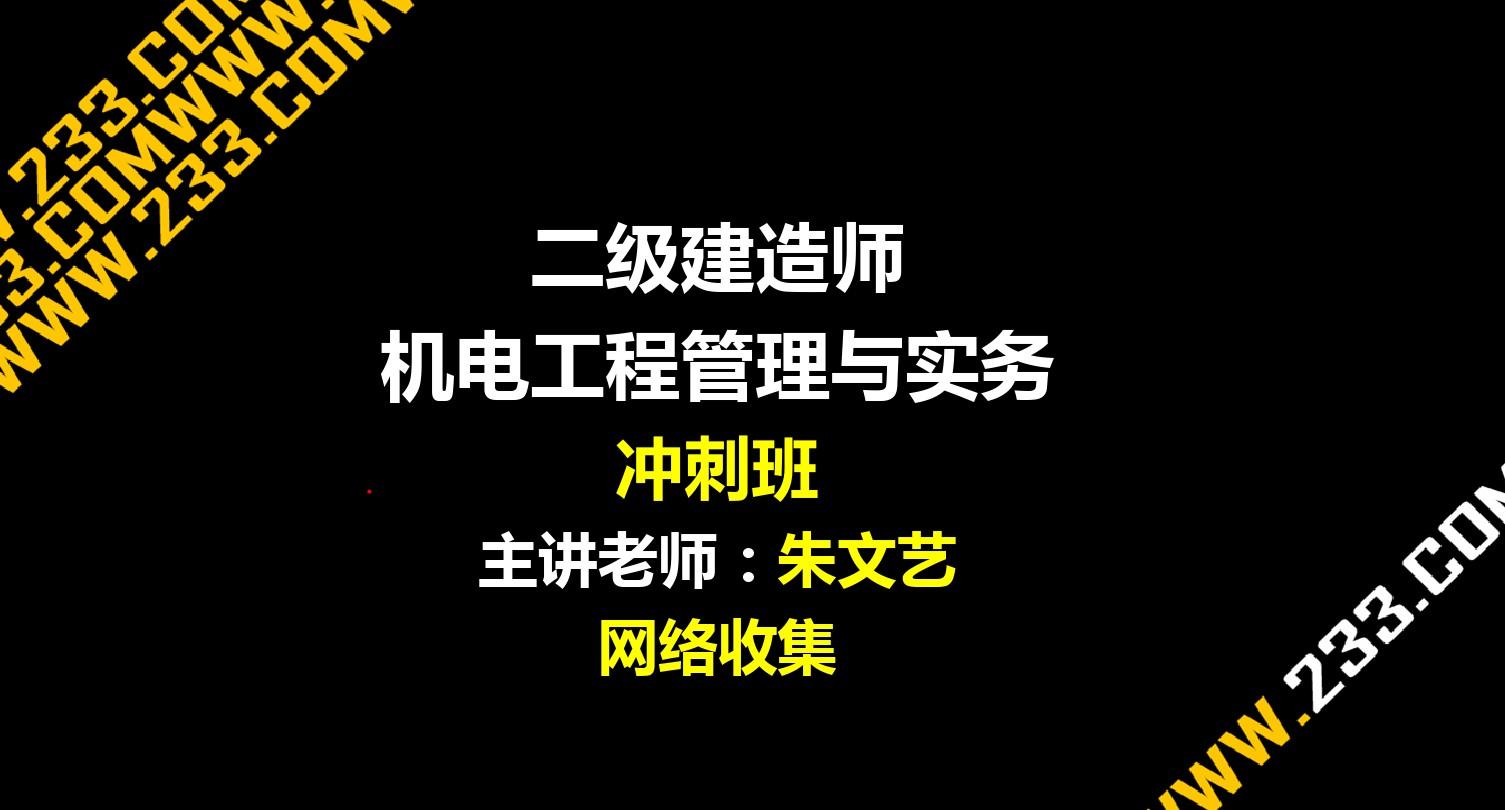 2024一级建造师成绩查询时间_建造师证成绩查询时间_建造师成绩公布