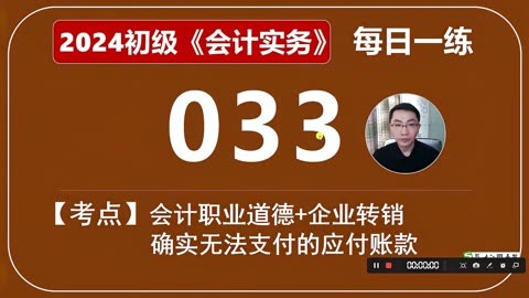 浙江省财政厅会计报名_浙江省财政厅会计报名2021_浙江省财政厅会计考试网上报名