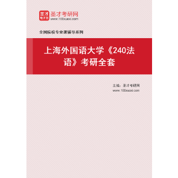 上海口译2021考试时间_2024年上海口译考试网_2021上海口译报名