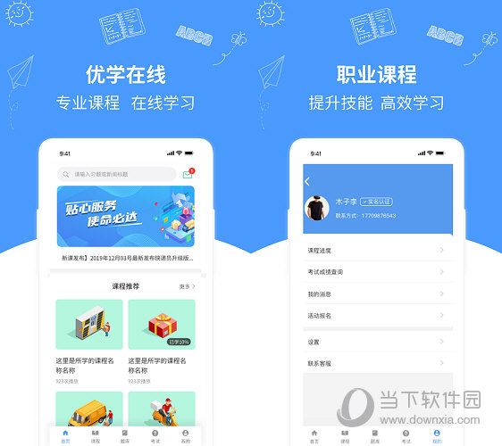 吉林职考网_吉林自考网官网_吉林职考办网
