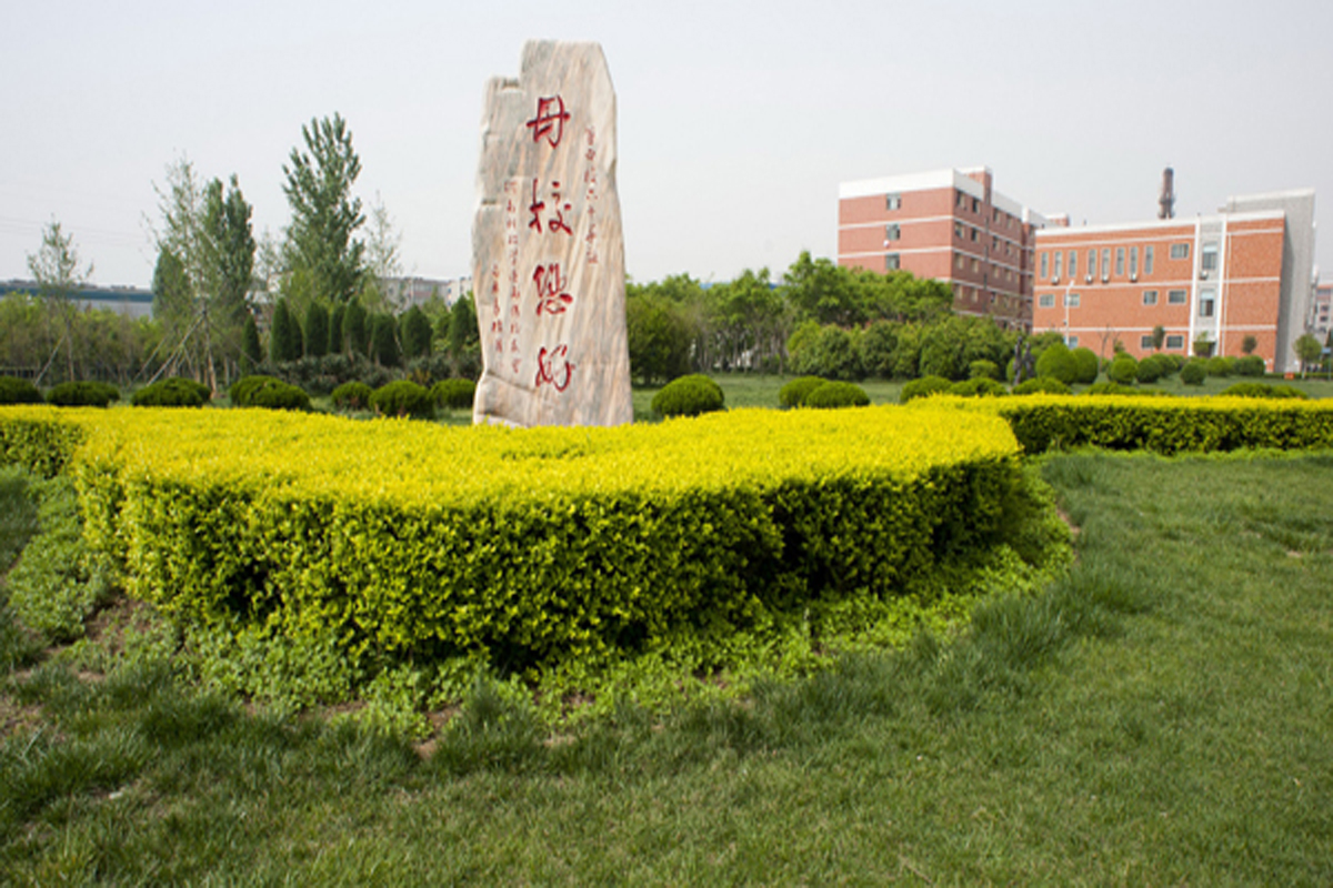 河南科技学院百度百科_河南科技学院_河南科技学院秒懂百科
