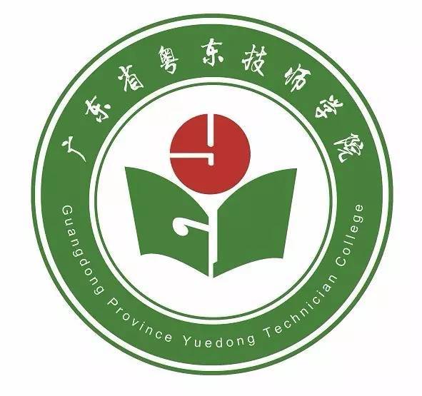 山东技师学院有学历证吗_技师证毕业山东学院可以考吗_山东技师学院毕业证