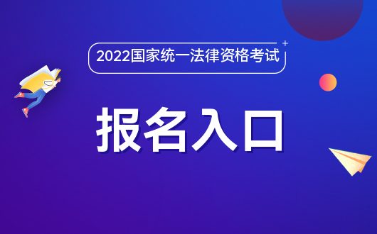 司法考试国家考试中心_国家司法考试网站登录_国家司法考试官网
