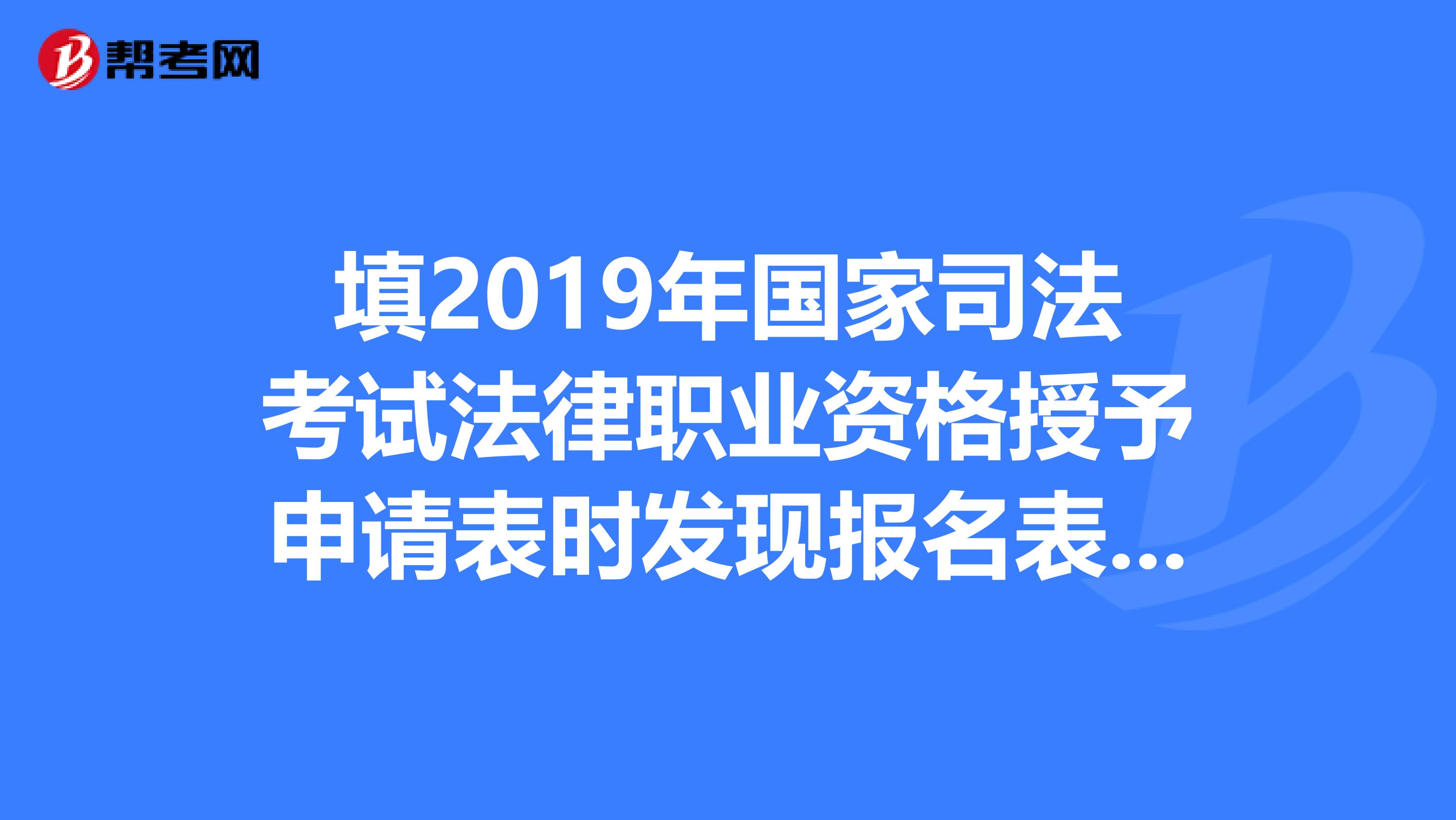 国家司法考试官网_司法考试国家考试中心_国家司法考试网站登录